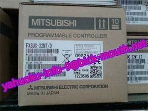 【★新品-複数在庫！】MITSUBISHI/三菱電機 PLC FX3UC-32MT/D　シーケンサー 【６ヶ月保証】