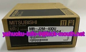 【★新品 複数在庫！】MITSUBISHI/三菱電機 MR-J2M-40DU サーボアンプ 【６ヶ月保証】