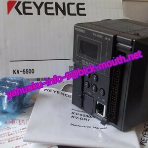 【★新品 複数在庫！】KEYENCE キーエンス KV-5500 PLC シーケンサ　 【６ヶ月保証】