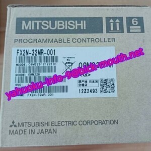 【★新品 複数在庫！】MITSUBISHI/三菱電機 　FX2Nシリーズ 基本ユニット FX2N-32MR（FX2N-32MR-001）【６ヶ月保証】