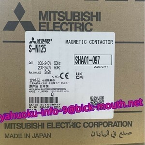 【★新品 複数在庫！】MITSUBISHI/三菱電機 S-N125 AC220V (200-240v) 電磁接触器【６か月保証】