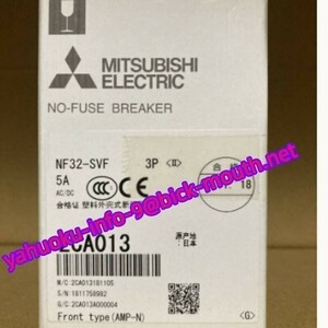 【★新品 複数在庫！】MITSUBISHI/三菱電機 NF32-SVF 3P 5A　電磁接触器　ノーヒューズブレーカー 【６ヶ月保証】