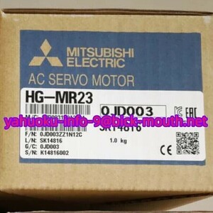 【★新品-複数在庫！】MITSUBISHI/三菱電機 HG-MR23 サーボモータ 【６ヶ月保証】