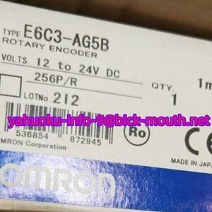 【★新品 複数在庫！】OMRON/オムロン E6C3-AG5B(256P/R 360P/R 512P/R 720P/R 1024P/R選択可) 【６ヶ月保証】