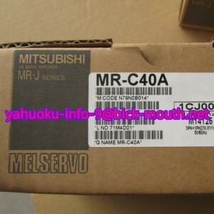 【★新品 複数在庫！】MITSUBISHI/三菱電機 MR-C40A サーボアンプ 【６ヶ月保証】