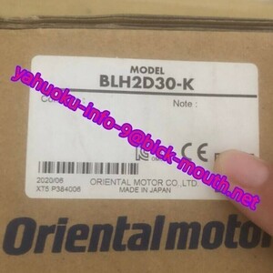 【★新品 複数在庫！】Orientalmotor　 BLH2D30-K　【６ヶ月保証】