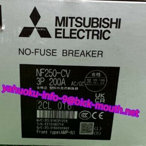 【★新品-複数在庫！】MITSUBISHI/三菱電機NV250-CV 3P 200A 漏電遮断器 【６ヶ月保証】