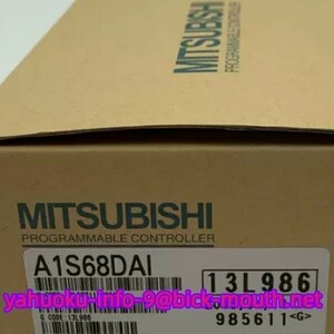 【★新品 複数在庫！】MITSUBISHI/三菱電機 A1S68DAI ディジタル アナログ変換ユニット 【６ヶ月保証】