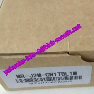 【★新品 複数在庫！】 MITSUBISHI/三菱電機 対応ケーブル　 MR-J2M-CN1TBL1M　1M　代用品 【６か月保証】