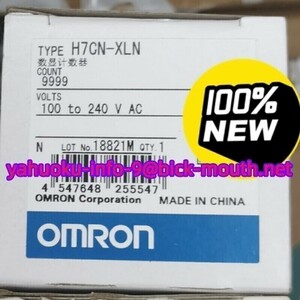 【★新品 複数在庫！】OMRON/オムロン H7CN-XLN プリセット 電子カウンタ【６ヶ月保証】