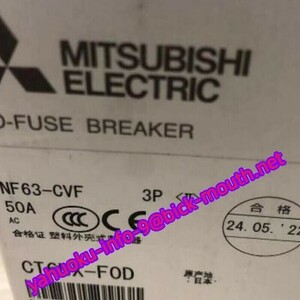 【★新品-複数在庫！】MITSUBISHI/三菱電機 NF63-CVF 3P 50A ノーヒューズブレーカー【６ヶ月保証】