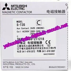 【★新品 複数在庫！】MITSUBISHI/三菱電機 S-T35　(24v 36v 48v 110V 220v 380v 選択可）非可逆式電磁接触器 【６ヶ月保証】