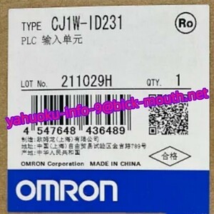 【★新品 複数在庫！】OMRON/オムロン CJ1W-ID231 DC入力ユニット【６ヶ月保証】