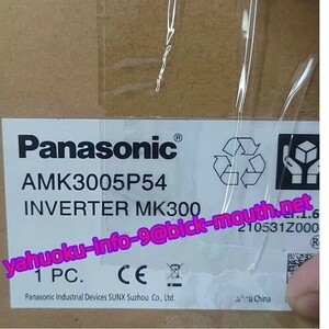 【★新品 複数在庫！】Panasonic インバーター　AMK3005P54(400V 5.5KW)　【６ヶ月保証】