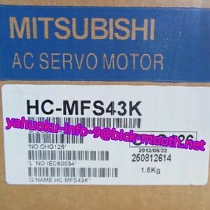 【★新品 複数在庫！】MITSUBISHI/三菱電機 HC-MFS43K　サーボモーター【６ヶ月保証】