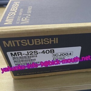 【★新品 複数在庫！】MITSUBISHI/三菱電機 MR-J2S-40B サーボアンプ【６か月保証】
