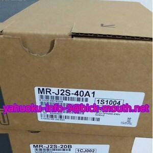 【★新品 複数在庫！】MITSUBISHI/三菱電機 MR-J2S-40A1　サーボアンプ 【６ヶ月保証】