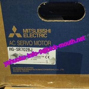 【★新品 複数在庫！】MITSUBISHI/三菱電機 HG-SR702BJ　 サーボモーター 【６か月保証】