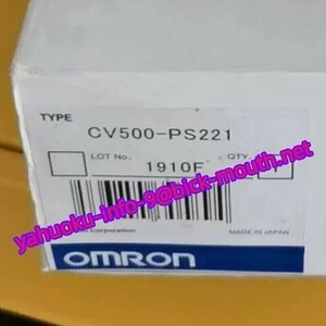 【★新品 複数在庫！】OMRON/オムロン CV500-PS221 電源ユニット 【６ヶ月保証】