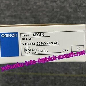 【★新品 複数在庫！- 10個】 オムロン MY4N AC200V (200V/220VAC) ミニパワーリレー 【６ヶ月保証】