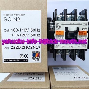 【★新品 複数在庫！】富士電機 SC-N2 ( 220V 110V 380V 24V 36V 48V 選択可)　【６ヶ月保証】