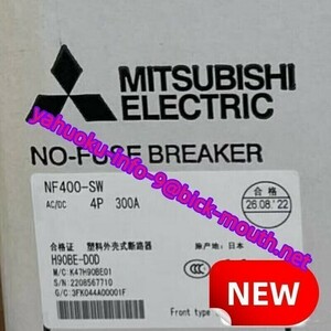 【★新品 複数在庫！】MITSUBISHI/三菱電機 ノーヒューズ ブレーカー NF400-SW 4P 300A　【６か月保証】