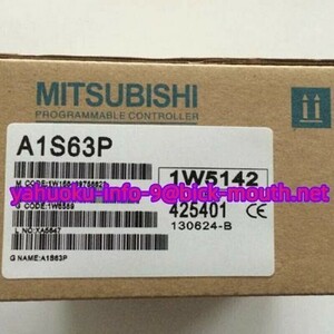 【★新品 複数在庫！】MITSUBISHI/三菱電機 電源ユニット A1S63P シーケンサー 【６ヶ月保証】