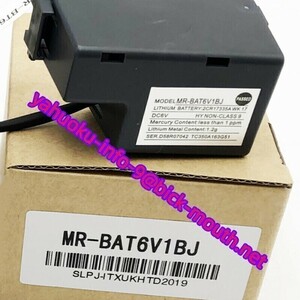 【★新品 複数在庫！】MITSUBISHI/三菱電機 バッテリ接続用中継ケーブル MR-BAT6V1BJ 　代用品【６ヶ月保証】