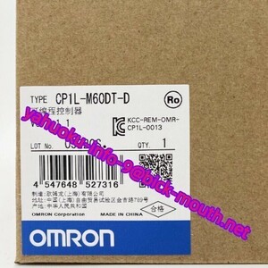 【★新品 複数在庫！】OMRON/オムロン CP1L-M60DT-D CPUユニット 【６ヶ月保証】