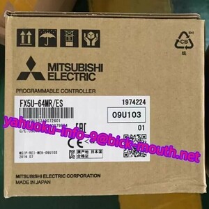 【★新品 複数在庫！】MITSUBISHI/三菱電機 FX5U-64MR/ES シーケンサー 【６ヶ月保証】