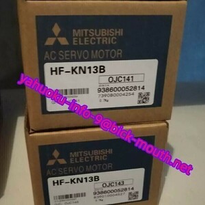 【★新品 複数在庫！】MITSUBISHI/三菱電機 HF-KN13B サーボモーター 【６ヶ月保証】