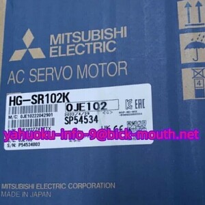 【★新品 複数在庫！】MITSUBISHI/三菱電機 HG-SR102K サーボモーター 【６ヶ月保証】