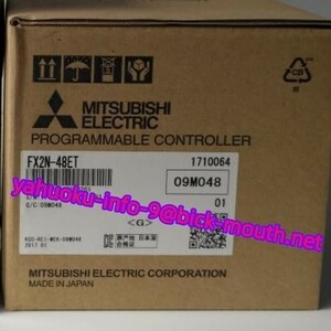 【★新品 複数在庫！】MITSUBISHI/三菱電機 FX2N-48ET 入出力増設ユニット 【６ヶ月保証】