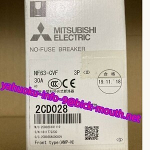 【★新品 複数在庫！】MITSUBISHI/三菱電機 NF63-CVF 3P　30A ノーヒューズ遮断器　 【６ヶ月保証】