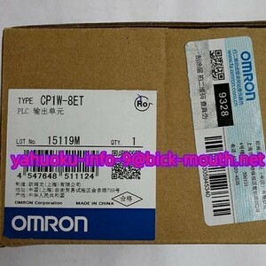 【★新品 複数在庫！】OMRON/オムロン 　CP1W-8ET プログラマブルコントローラ 拡張I/Oユニット 【６ヶ月保証】