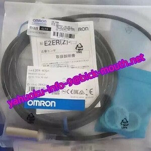 【★新品 複数在庫！】OMRON/オムロン 　光学センサー　E2ER-X7D1【６ヶ月保証】