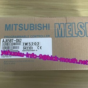 【★新品 複数在庫！】MITSUBISHI/三菱電機 AJ65BT-D62 シーケンサ 【６ヶ月保証】