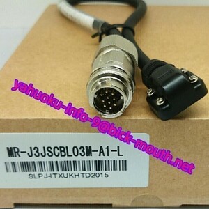 【★新品 複数在庫！】MITSUBISHI/三菱電機 　対応 MR-J3JSCBL03M-A1-L 長さ0.3m　 【６ヶ月保証】