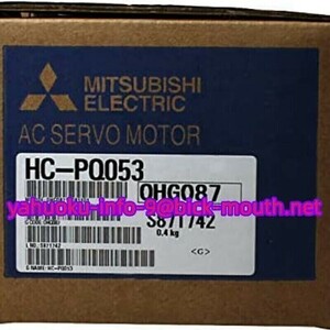 【★新品 複数在庫！】MITSUBISHI/三菱電機 HC-PQ053 サーボモーター【６ヶ月保証】