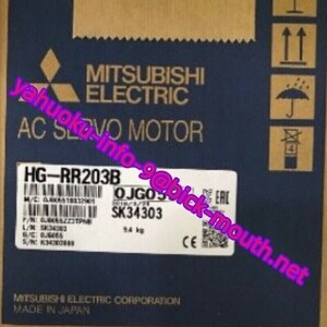 【★新品 複数在庫！】 MITSUBISHI/三菱電機 HG-RR203B サーボモーター 【６か月保証】