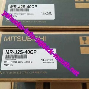 【★新品-複数在庫！】MITSUBISHI/三菱電機 サーボアンプ MR-J2S-40CP 【６ヶ月保証】