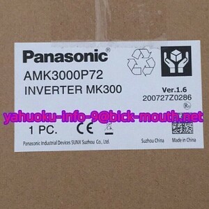 【★新品 複数在庫！】Panasonic　パナソニック　 インバーター　AMK3000P72(200V 0.75KW) 【６ヶ月保証】