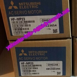 【★新品 複数在庫！】MITSUBISHI/三菱電機 HF-MP23 サーボモーター 【６ヶ月保証】