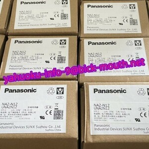 【★新品 複数在庫！】Panasonic　パナソニック　 　 NA2-N12　エリアセ ンサ　【６ヶ月保証】