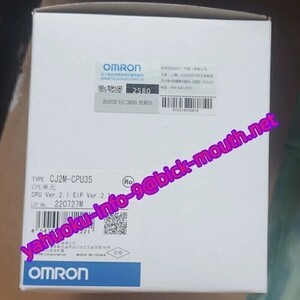 【★新品 複数在庫！】OMRON/オムロン CJ2M-CPU35　CPUユニット 【６ヶ月保証】