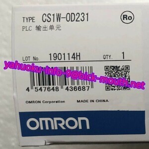 【★新品 複数在庫！】OMRON/オムロン CS1W-OD231　出力ユニット 【６ヶ月保証】