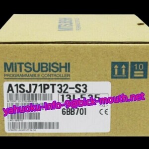 【★新品 複数在庫！】MITSUBISHI/三菱電機 A1SJ71PT32-S3 MINI-S3　 マスタユニット【６ヶ月保証】