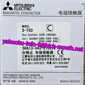 【★新品 複数在庫！】MITSUBISHI/三菱電機 S-T50　(110V 220v 380v 選択可）非可逆式電磁接触器【６ヶ月保証】