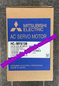 【★新品 複数在庫！】MITSUBISHI/三菱電機 HC-MFS73B サーボモーター 【６ヶ月保証】