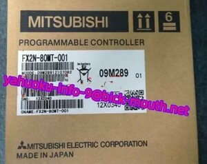 【★新品 複数在庫！】MITSUBISHI/三菱電機 FX2N-80MT-001 シーケンサ PLC 【６ヶ月保証】